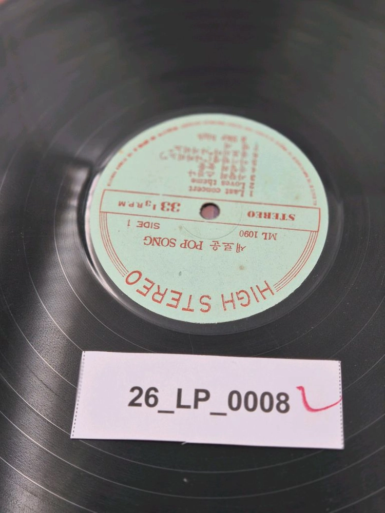 One Summer Night Last Concert Sailing Kiss And Say Goodbye LP 이미지