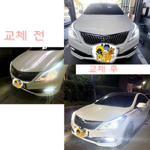 미개봉 HID 헤드라이트 좌우 2개 D1S 정부 인증 전구 D3S 이미지
