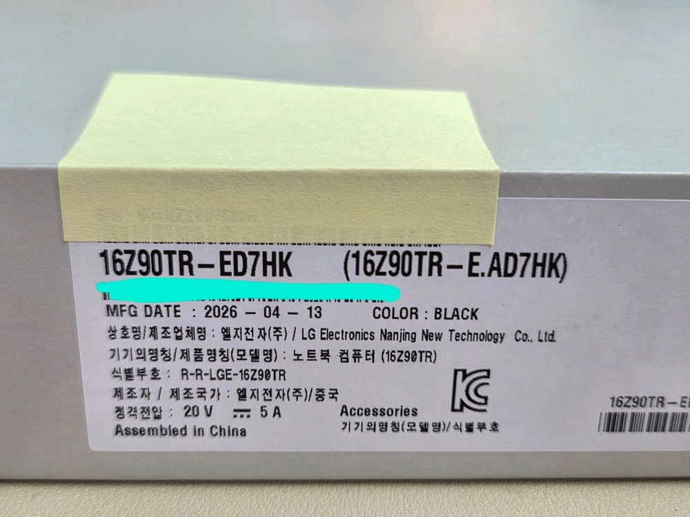 (미개봉) LG 그램 프로 AI 16인치 rtx5050 판매합니다.16Z90TR-ED7HK 이미지