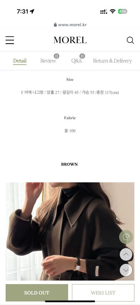 핸드메이드 울100 롱코트 브라운(1회착용) 이미지
