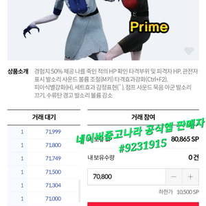 서든어택 이미지
