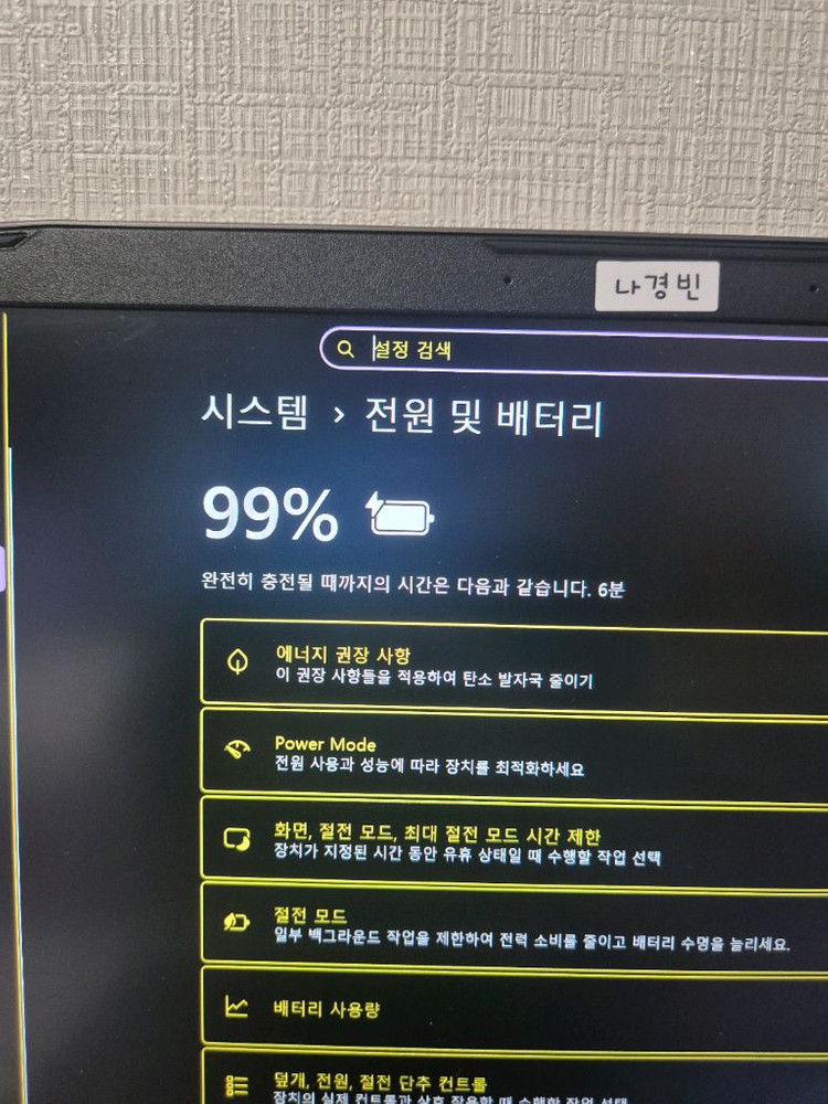 msi 펄스15 4070 32기가램 이미지