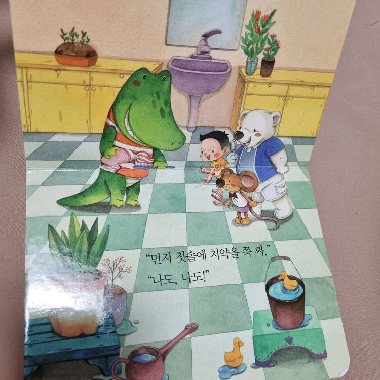 블루래빗 인성발달 그림책 아기 동화책 유아 전집 보드북 이미지