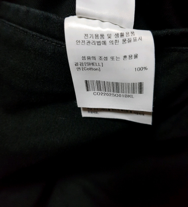 커버낫 반바지 사이즈 L(32)남 이미지