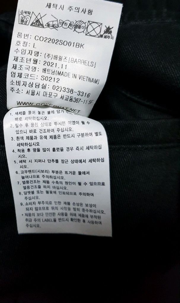 커버낫 반바지 사이즈 L(32)남 이미지