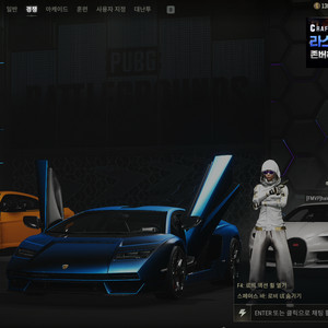 스배 람보 종결 /뉴진스 하니 민지 에스파 윈터 장패드 이미지