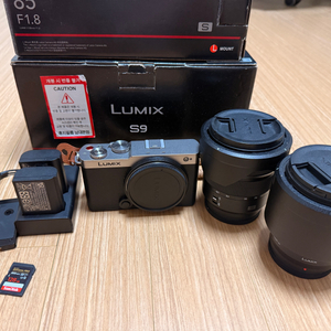 파나소닉 S9 실버 (24-60 번들) + 85mm f 1.8 렌즈 + 기타 부속품들