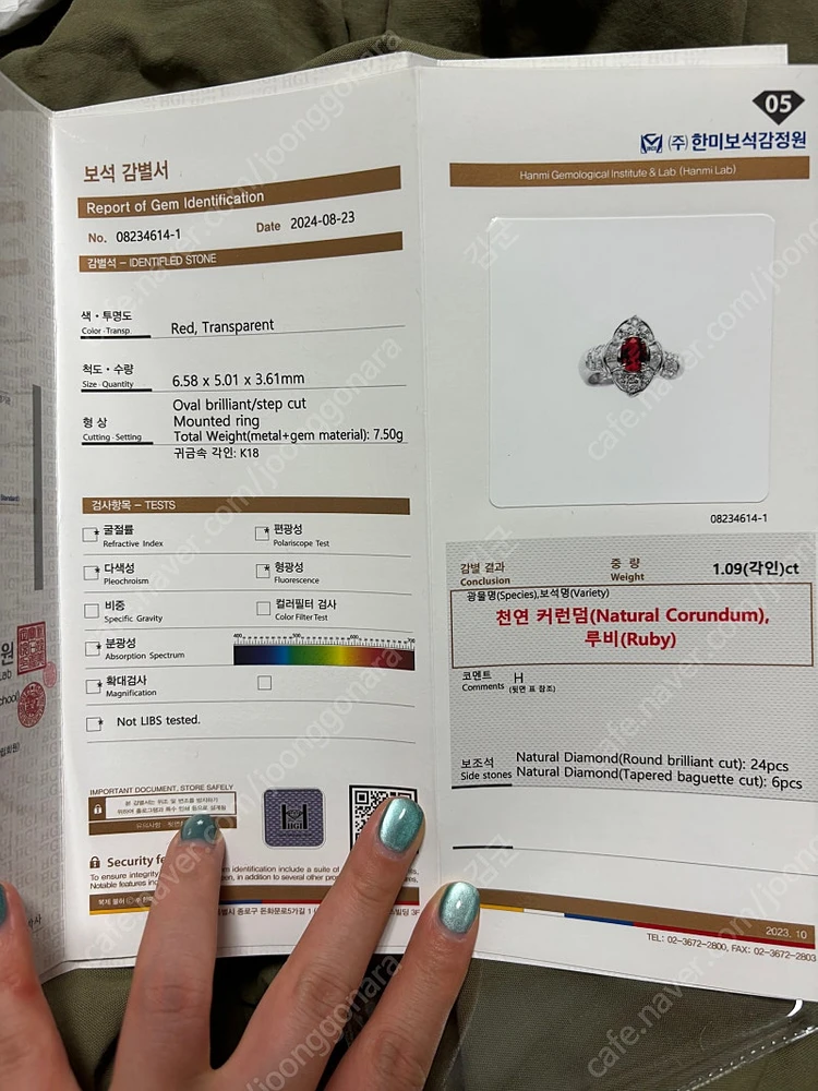 최종가 새제품 천연 루비 반지 다이아 18k 한미감정서 이미지