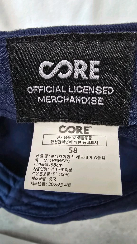 롯데자이언츠 네이비 볼캡 58cm + 면티 M (새상품) 이미지