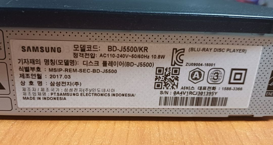 삼성 블루레이 플레이어 BD-J5500 이미지