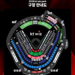 6/3, 6월3일(수) KT vs LG 1루 3루 스카이 케이티vs엘지 이미지