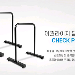 제이드 이퀄라이저 딥스바 블랙 이미지