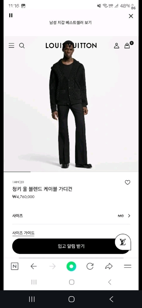 새상품 루이비통 가디건 이미지