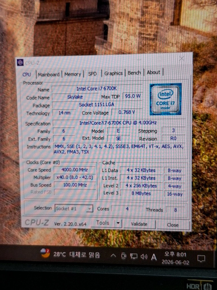 컴퓨터 인텔 6세대 CPU I7 6700K (인텔6세대 소켓 1151) 이미지