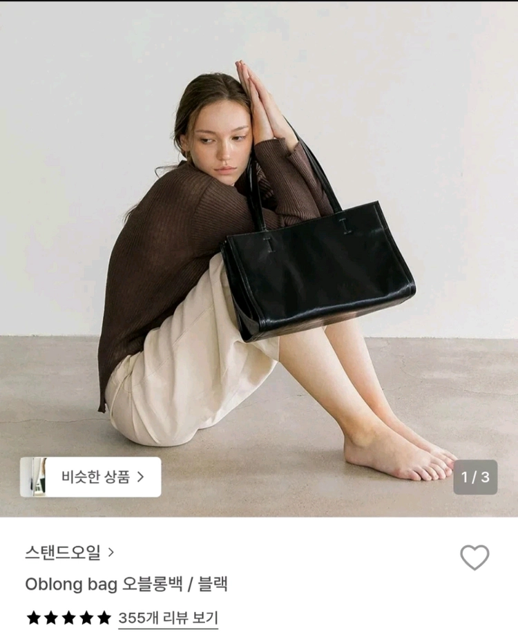 여성 보부상 가방 스탠드오일 오블롱백 블랙 새상품 이미지