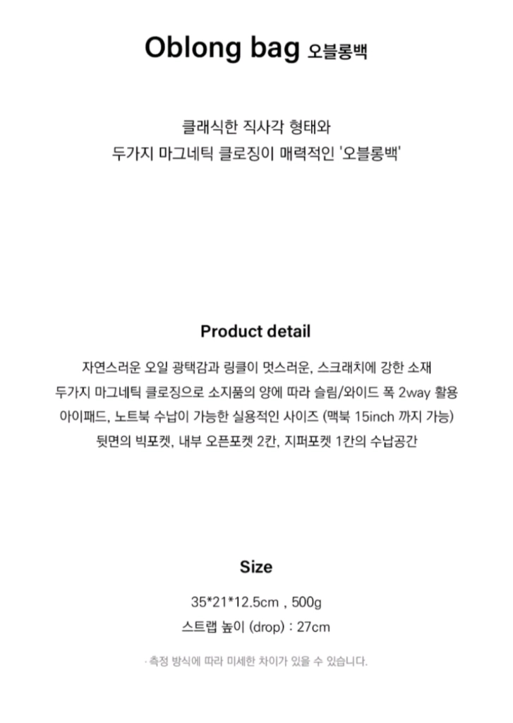 여성 보부상 가방 스탠드오일 오블롱백 블랙 새상품 이미지