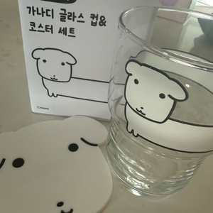 가나디 유리컵 이미지