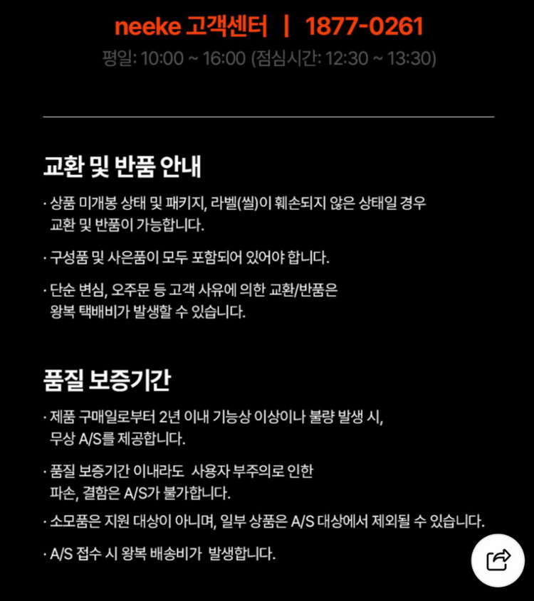 니케 아이패드 프로 M5 M4 13인치 키보드 케이스 이미지