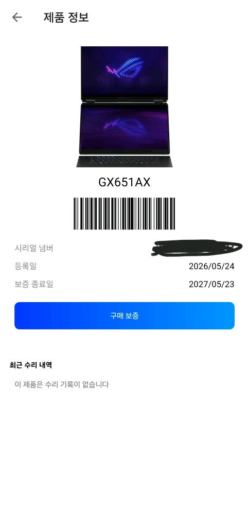 ASUS ROG 제피러스듀오 386h,5090,4TB 이미지