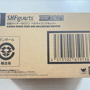 SHF 가면라이더 제로원 헬라이징 호퍼 이미지