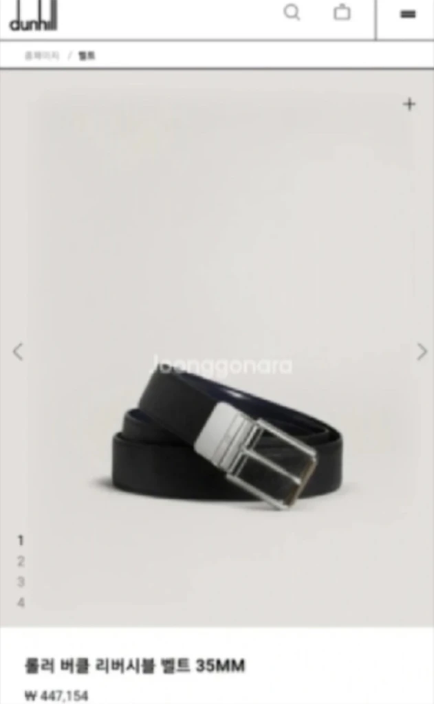 영국 정품 던힐 DUNHILL 벨트 버클 이미지
