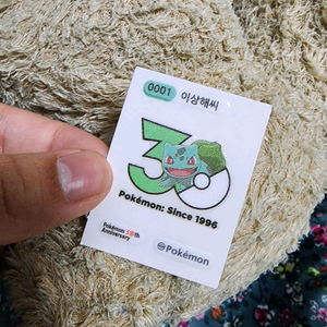 포켓몬 포켓몬스터 띠부티부실 30주년 이미지