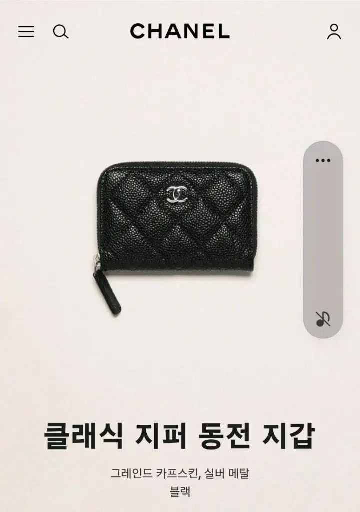 샤넬 동전지갑 카드지갑 이미지