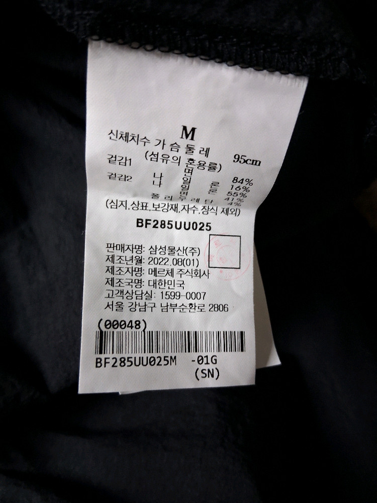 빈폴 블랙7부소매 풀오버 패치 니트 드레스 이미지