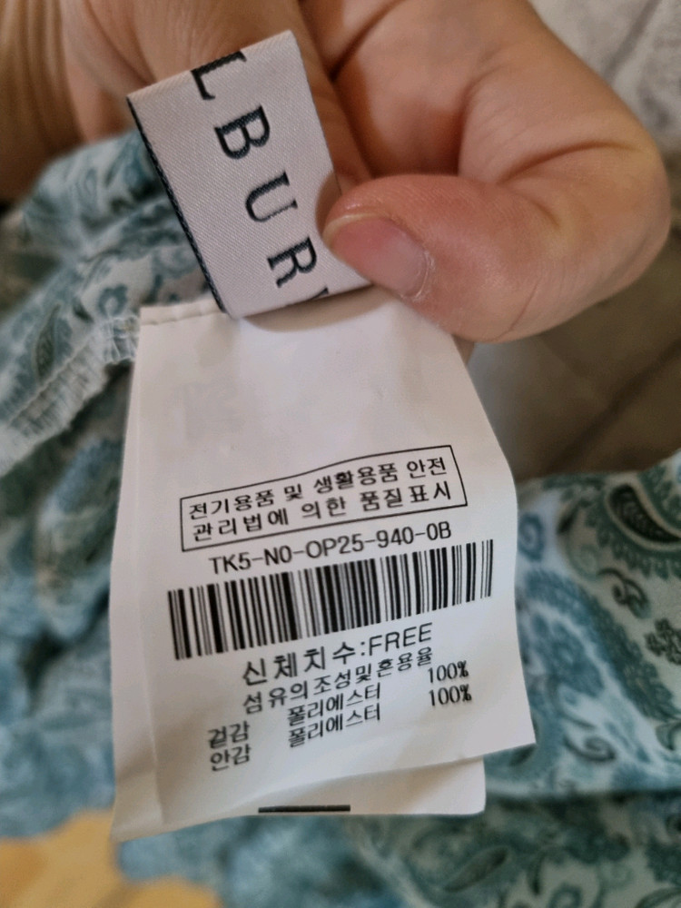 더틸버리 쉬폰 롱원피스 이미지