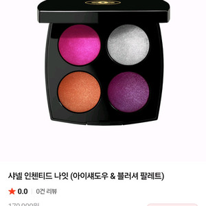 [한정판] 샤넬 인첸티드 나잇 아이섀도우 블러셔 블러쉬 팔레트 백화점 정품 국문택 이미지