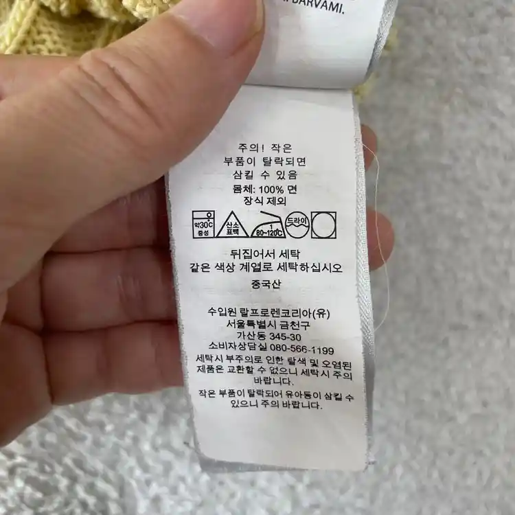 M 폴로 여성 케이블 반팔니트 꽈배기 이미지