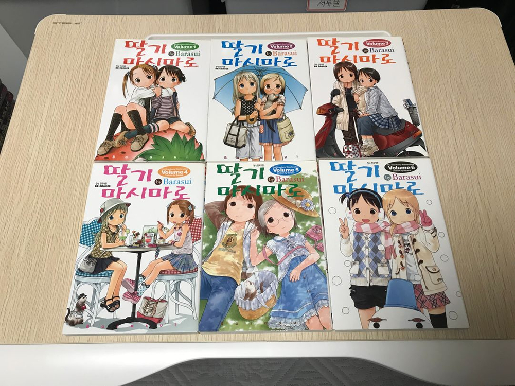 초판 절판 만화책 25작품 도서관의 대마법사, 보안관 에반스, 청춘돼지, 실지주, 코바토, 심심한 칠드런, 아리아 이미지