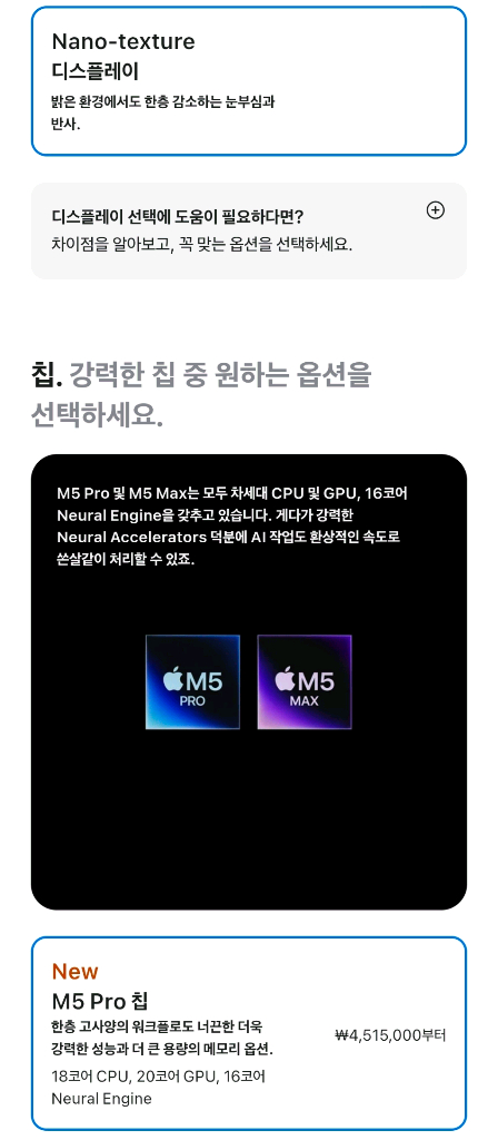 맥북 프로 M5 16인치 미개봉 새상품 판매합니다! 이미지