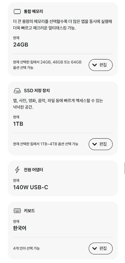 맥북 프로 M5 16인치 미개봉 새상품 판매합니다! 이미지