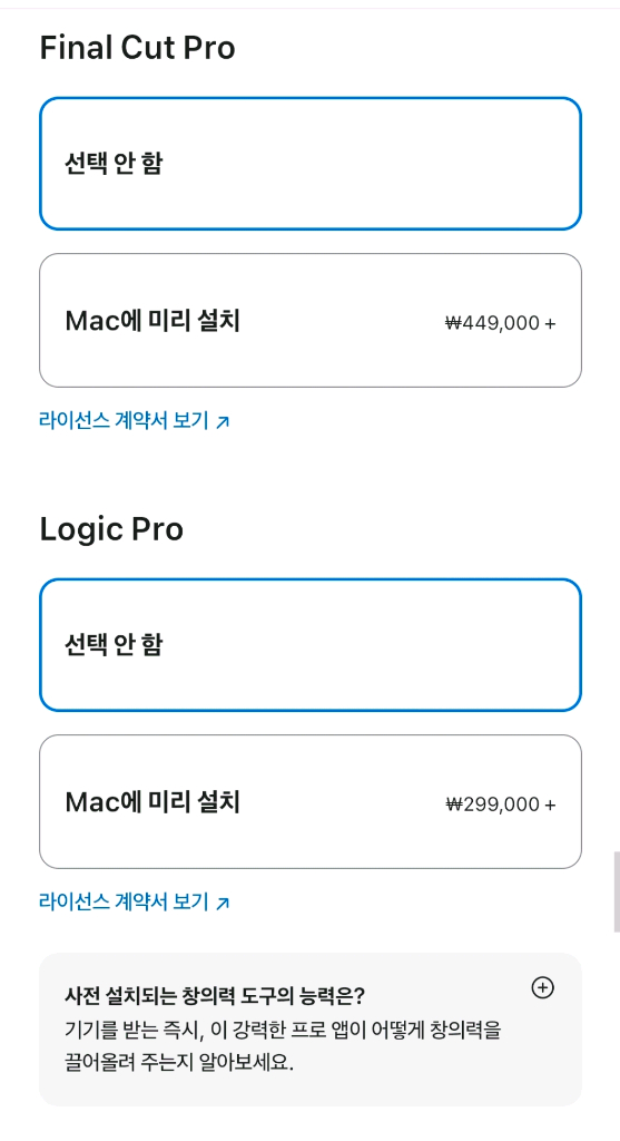 맥북 프로 M5 16인치 미개봉 새상품 판매합니다! 이미지