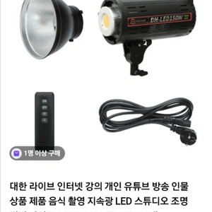 LED 조명 스탠드 세트/촬영용조명/영상조명/유튜브조명 이미지