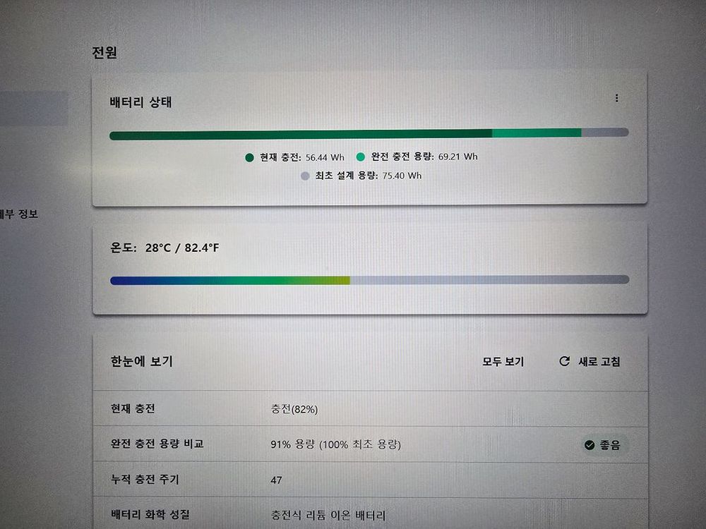 Lenovo 아이디어패드 Slim5(7530U/16GB/512GB) 16인치 노트북 팝니다. 이미지