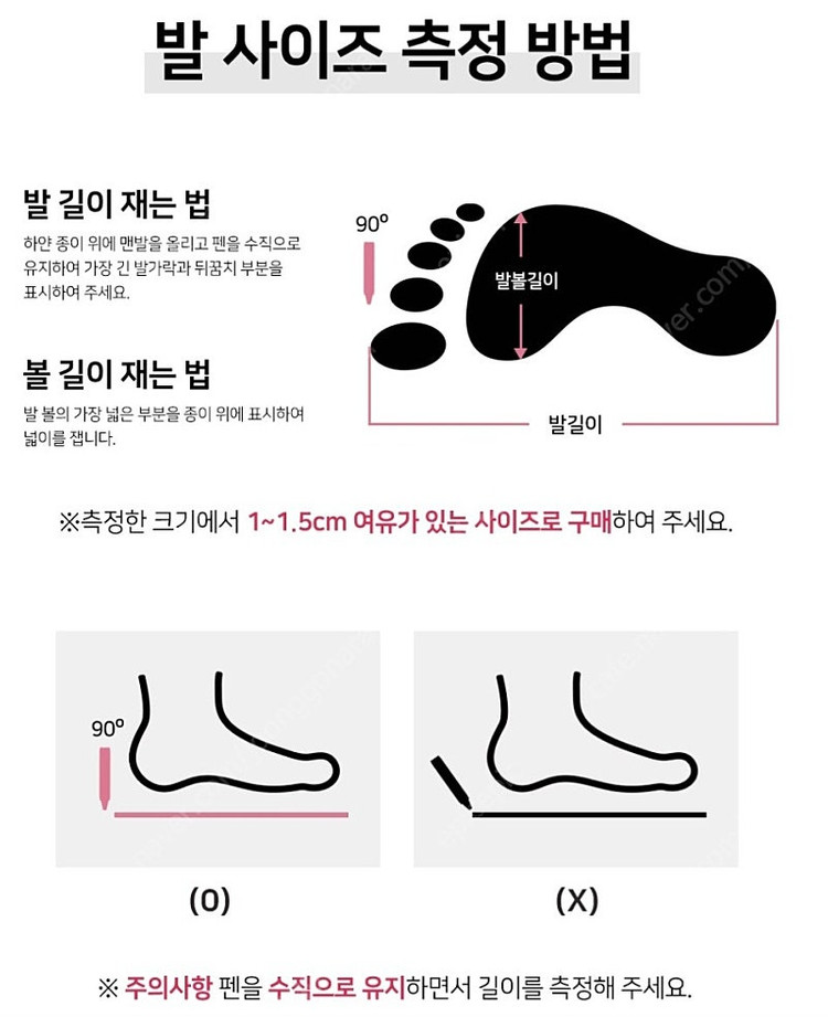 유튠 미끄럼 방지 아치 슬리퍼 새상품 이미지