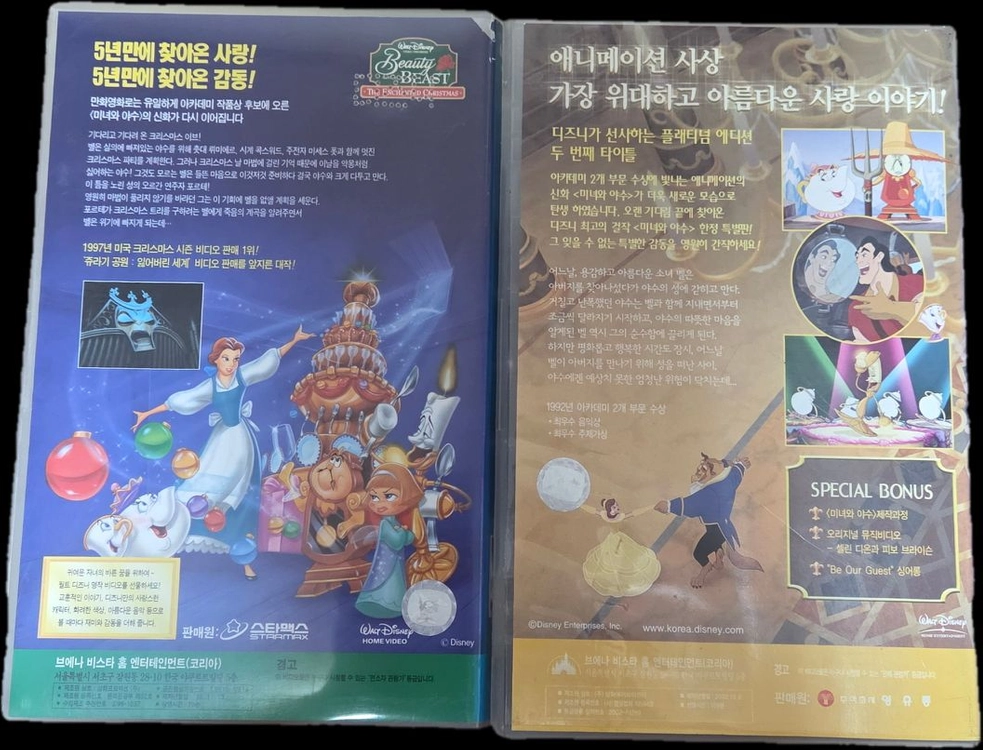 월트 디즈니 클래식 미녀와 야수 시리즈 비디오테이프 이미지