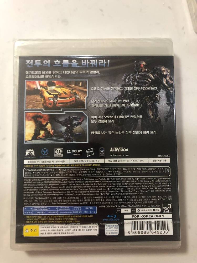 ps3 트랜스포머 다크 오브 더 문 미개봉 신품 이미지