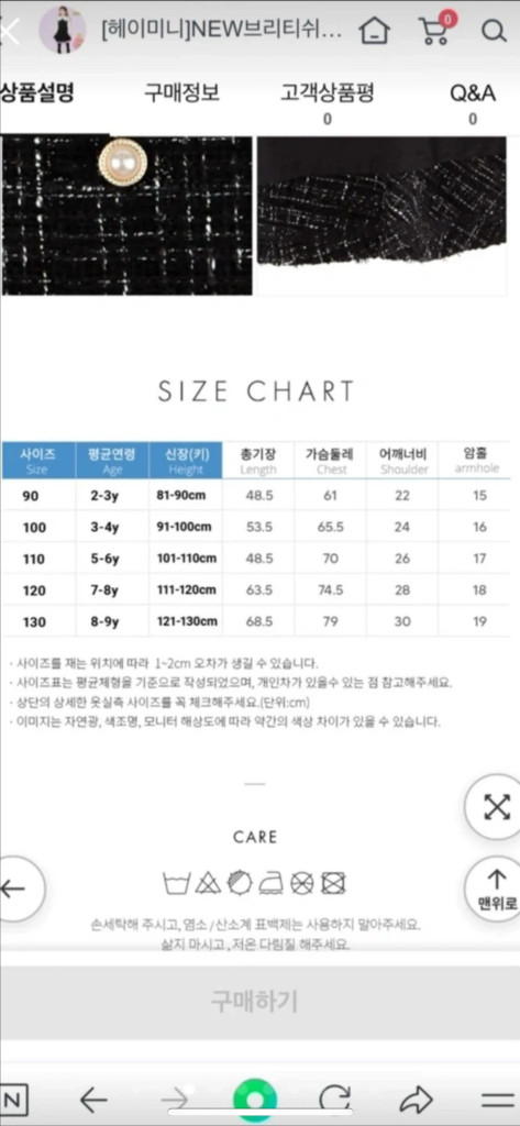 여아원피스120 이미지
