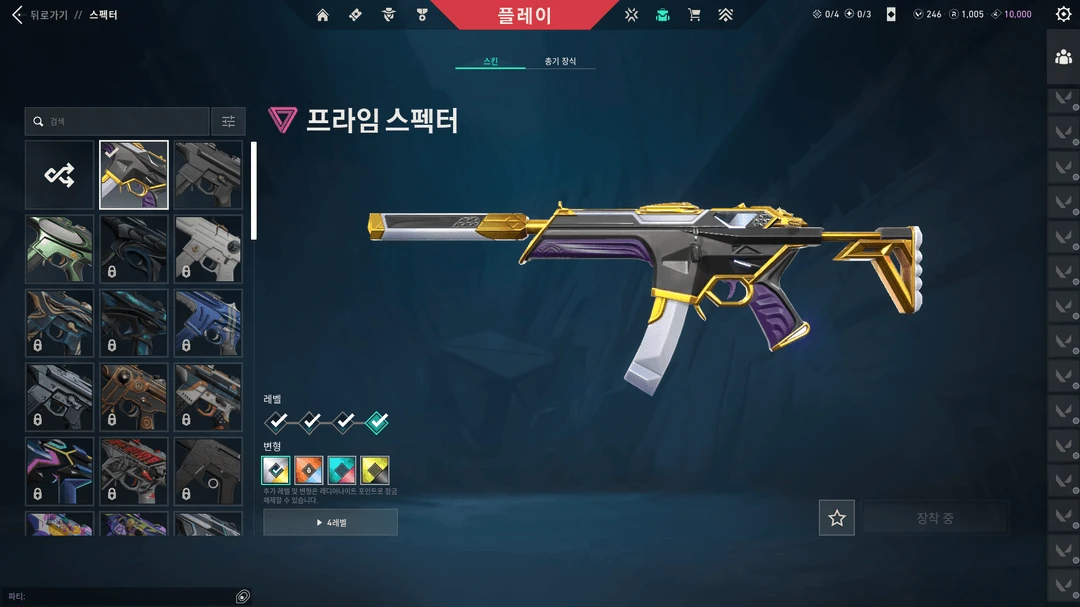 발로란트 아섭 굿즈 판매 이미지