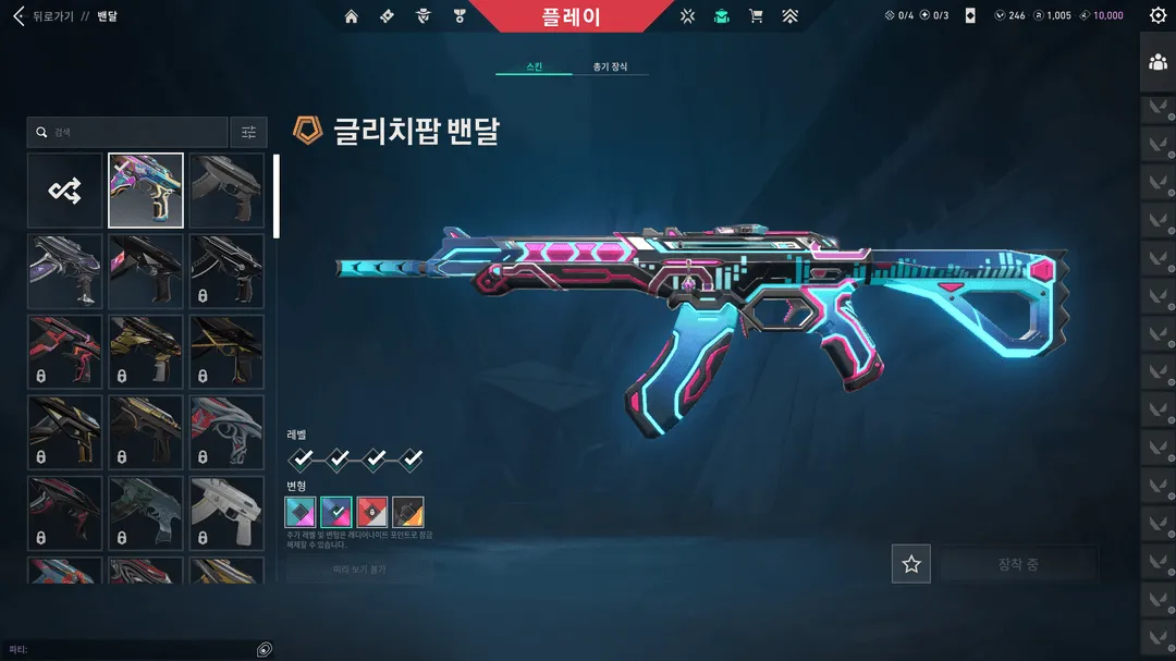 발로란트 아섭 굿즈 판매 이미지