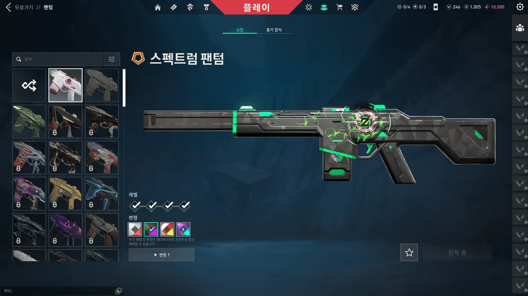 발로란트 아섭 굿즈 판매 이미지