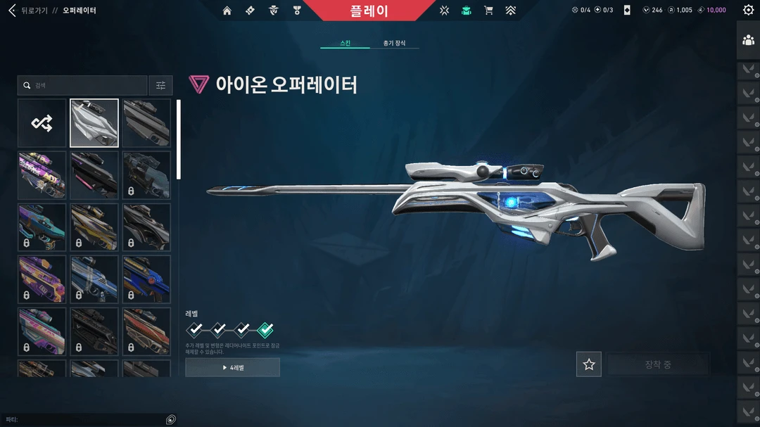 발로란트 아섭 굿즈 판매 이미지