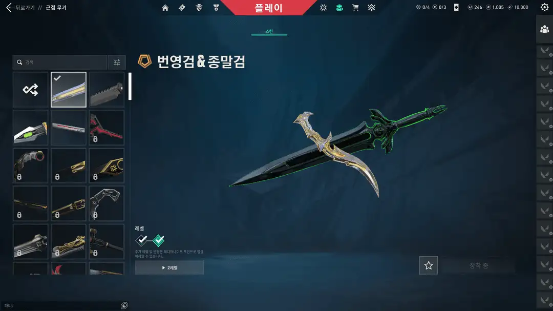 발로란트 아섭 굿즈 판매 이미지