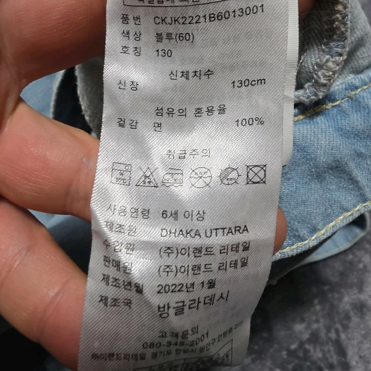 (130)체크 키즈 데님 자켓 이미지