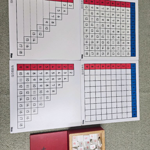 하나몬테소리 덧셈판과 정리대 이미지