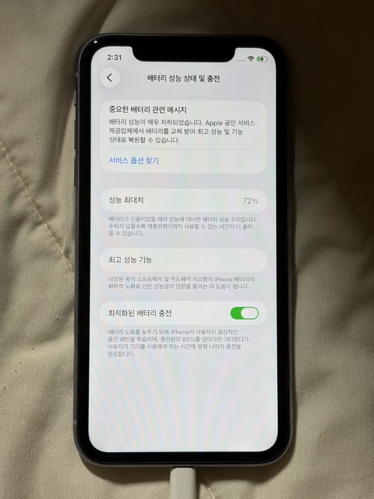 아이폰 11 퍼플 128GB 이미지