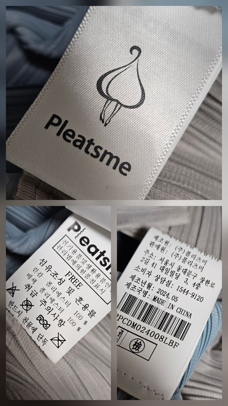 플리츠미 브이넥 플리츠 가디건 프리사이즈 이미지